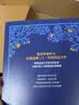 九大寨：刻画了清末民初时期韦班两大家族的民族故事 实拍图