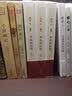 中国修身养性的三大奇书：围炉夜话+菜根谭+小窗幽记（套装3册）经典国学 实拍图