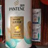 潘婷洗发水乳液修护丝质顺滑洗发露去屑家庭装大瓶精华素洗护洗头发膏 丝质顺滑润发精华素750g 实拍图