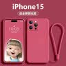 森瑜适用新款苹果15promax手机壳液态硅胶iphone15保护套超薄镜头全包防摔15pro防指纹软壳潮牌高级感 【草紫色】配钢化膜*带挂绳 iPhone15 Pro Max 实拍图