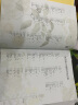 芳疗实证全书  全新典藏本 中信出版社 实拍图