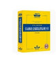 2022中华人民共和国劳动和社会保障法律法规全书（含全部规章） 实拍图