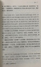 满文 满洲实录 译编/清史研究丛书 实拍图