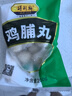 得利斯 鸡脯丸200g火锅丸子鸡肉丸预制菜火锅食材关东煮食材冷冻 【经济实惠装】200g*5包共 1000g 实拍图