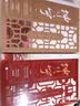 【当当 现货包邮】时镜作品集 坤宁小说套装全4册 安如梦原著小说+物色全二册+我的印钞机女友等套装单册自选 青春文学古代言情爱情情感影视原著 坤宁小说2册 实拍图
