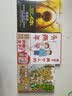 四叶妹妹！1(东清彦作品 天闻角川) 实拍图