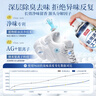 巨奇严选 鞋子除臭剂360ml 银离子消毒杀菌鞋袜喷雾球鞋运动鞋防脚臭 实拍图