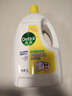 滴露（Dettol）衣物除菌液 消毒液 柠檬3L 99.9%杀菌除螨内衣儿童衣物可配洗衣液 实拍图
