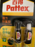 百得（Pattex）环氧胶快干透明AB胶修补玻璃陶瓷塑料纤维石材混凝土填缝修补缝隙 PKM12C-1 实拍图