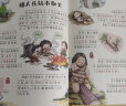 小笨熊 我们的历史 手绘漫画 我们的系列 精装有声读物 彩图注音 疯狂的十万个为什么【中国大百科全书总主编杨牧之 】(中国环境标志产品 绿色印刷) 实拍图