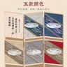 恣生活沙发垫新中式红木沙发垫海绵垫乳胶垫罗汉床垫坐垫可定制 松鹤余韵-景泰 定制专拍(联系客服) 实拍图