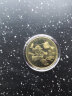 第一轮生肖纪念币 2003年-2014年十二生肖贺岁纪念币 2004年猴年纪念币 实拍图
