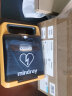 迈瑞Mindray 自动化体外心脏除颤仪 AED 心脏复苏急救便携式 BeneHeart S2 （迈瑞主机+橱柜+便携包） 晒单实拍图
