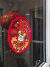新新精艺新年窗花玻璃贴2026马年春节装饰门窗贴加厚中国风剪纸静电贴40# 实拍图