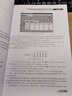 ANSYS APDL参数化有限元分析技术及其应用实例 第2二版 万水ANSYS技术丛书 李占营 有限元分析教程手段综合应用能力教材书 实拍图