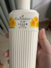 艾诗（Enchanteur）润肤露补水保湿滋润香体持久留香提亮肌肤秋冬护肤身体乳女 魅力润肤露200ml 实拍图