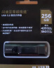 闪迪(SanDisk)256GB USB3.2至尊超极速固态U盘CZ880读速高达420MB/s写380MB/固态硬盘般的传输体验 实拍图