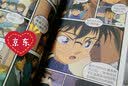 名侦探柯南抓帧漫画36 柯南侦探小说 推理侦探游戏书 柯南漫画书工藤新一悬疑破案思维逻辑书籍动漫动画中小学生三四五六年级课外书阅读图书籍 经典动漫卡通动漫故事书 实拍图
