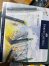 辉柏嘉（Faber-castell）水溶彩铅48色礼盒装学院级绘画套装蓝铁盒GoldfaberAqua214649美术写生 实拍图