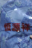 恒源祥奶奶衬衫夏季妈妈服装短袖上衣翻领70老太太衬衣服老年人女夏装套 蓝色+九分-裤 L 建议75-90斤 实拍图