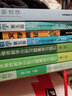 高等代数习题精选精解 实拍图