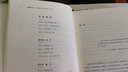 奔腾年代——互联网与中国1995—2018 中信出版社 实拍图