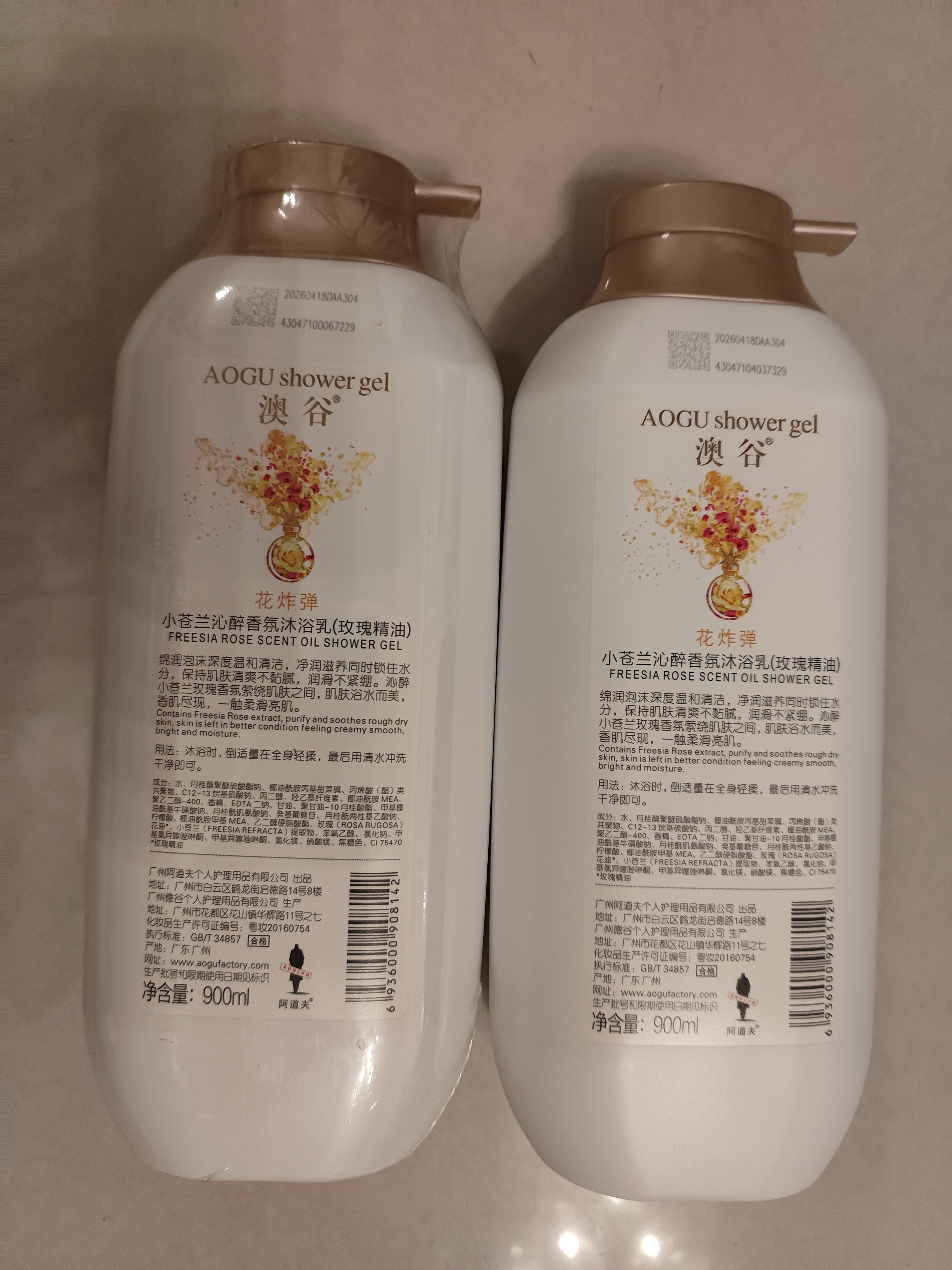 澳谷控油蓬松洗发水维生素原B5洗发露 控油蓬松 700ml*1瓶 实拍图