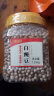 一米生活 白豌豆 1.25kg/罐 干豌豆生豌豆粒五谷杂粮 实拍图