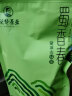跃华茶（yuehuacha）2024新蒙顶山蒸青绿茶跃华茶叶雅安绿茶浓香型蜀香春实惠袋装200g 实拍图