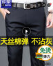 罗蒙（ROMON）休闲裤男士夏薄款宽松直筒商务裤子男中年爸爸冰丝弹力免烫西装裤 藏青 【夏季薄款】 35 (2尺8腰围) 实拍图