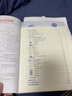 新教材 教材全解 高中物理 必修第一册 人教版 2022版 同步教材、扫码课堂 实拍图