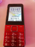 守护宝（上海中兴）L550直板按键超长待机移动双卡双待老人手机学生备用老年功能机 红色 移动2G版 实拍图