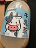 斐素大红袍牛乳茶真牛乳奶茶好喝即饮网红饮料 大红袍牛乳茶320g*3瓶 实拍图
