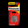松下（Panasonic）CR2412进口纽扣电池3V适用于汽车钥匙遥控器CR2412 一粒 实拍图