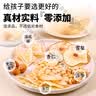 吾家余堂润肺六物饮 沙参玉竹百合无花果海底椰雪梨干组合汤料包煮水泡水 润肺六物饮【5包】玉竹沙参无花果雪梨海底椰杏仁 实拍图