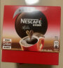 雀巢(Nestle) 醇品 黑咖啡速溶 0糖0脂低卡 冷热即溶 美式咖啡 咖啡粉 每日黑咖 盒装48包*1.8g 白敬亭同款 实拍图
