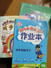 2022年春季 黄冈小状元作业本四年级数学下 BS北师大版 教材同步训练 基础知识4年级数学一课一练随堂练习天天练 实拍图