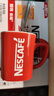 雀巢（Nestle）1+2原味特浓速溶咖啡粉三合一即溶咖啡固体饮料办公会议冲调饮品 原味咖啡100条+红杯勺 实拍图