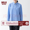 无印良品 MUJI 女式 水洗平纹衬衫 长袖休闲百搭衬衣春款纯棉全棉BCB35C3S 萨克森蓝 XXL(170/96A) 实拍图