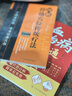 【全2册】刺血治病一本通+图解经络穴位传统疗法 针灸治病取穴治百病 中医刺络放血疗法 人体经络穴位针刺疗法放血 实拍图