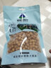 锡林湖黄油果条果粒丁果子内蒙古特产零食美食小吃传统中式糕点手工馓子 酥脆黄油果粒 实拍图