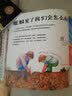 看！蚯蚓 获2018我*喜爱的童书知识性读物组铜奖。跟着科普图画书作家、插画家撒沙一起发现中国孩子身边不一样的大自然！  实拍图
