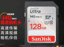 SanDisk闪迪 SD卡高清相机卡 佳能尼康数码相机内存卡 微单反存储卡 128G SDXC卡140M/s 实拍图