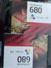 惠普（HP)680墨盒1118 5088 3636 3638 3838 4678 4538打印机 680墨盒彩色单支（约150页） 实拍图