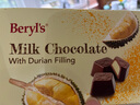 倍乐思（Beryl's）巧克力马来西亚进口提拉米苏扁桃仁牛奶巧克力零食40g圣诞节礼物 榴莲夹心牛奶盒装40g 实拍图
