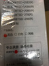纽曼（Newmine）HL2008TSD-2082(R)自动录音电话机有线座机答录留言来电弹屏电话簿功能来电报号密码管理 黑色 实拍图