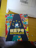 益智游戏认知书系列：创意字母 0-2岁 童立方出品 实拍图