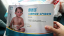曲善宝脐疝带婴幼儿型儿童脐疝带婴儿医用护脐带辅助治疗疝气防勒无痕 【医用标准】儿童透气脐疝带单套装 实拍图