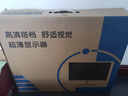 灵蛇 电脑 电竞显示器台式机办公显示器 监控显示屏液晶屏 直面24英寸100hz 实拍图