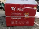 首迈天能电池电动车电瓶车石墨烯铅酸电池48v适用于雅迪爱玛台铃小刀 72V32AH（6只）以旧换新 . 实拍图